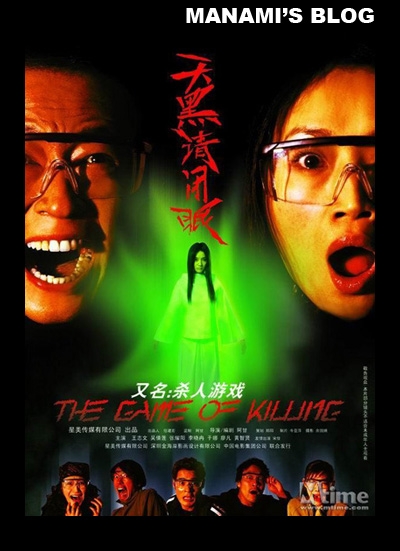 特洛依大学 Science and technology diploma